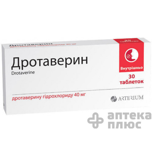 Дротаверин таблетки 40 мг блистер №30