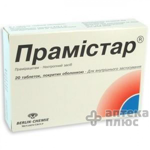 Прамистар таблетки п/о 600 мг №20