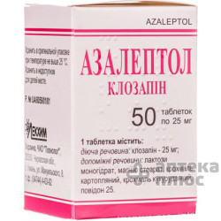 Азалептол таблетки 25 мг контейн. №50