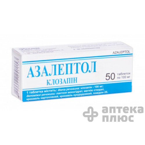 Азалептол таблетки 100 мг банка №50