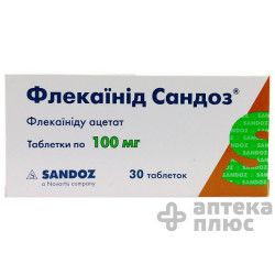Флекаинид таблетки 100 мг №30