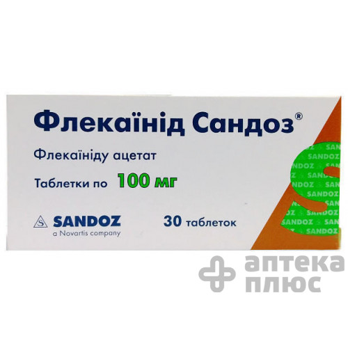 Флекаинид таблетки 100 мг №30
