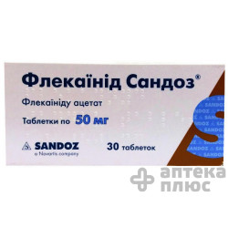 Флекаїнід таблетки 50 мг №30
