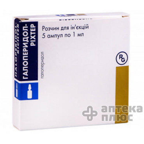 Галоперидол раствор для инъекций 5 мг ампулы 1 мл №5