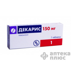 Декарис таблетки 150 мг №1