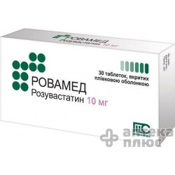 Ровамед таблетки п/о 10 мг №30