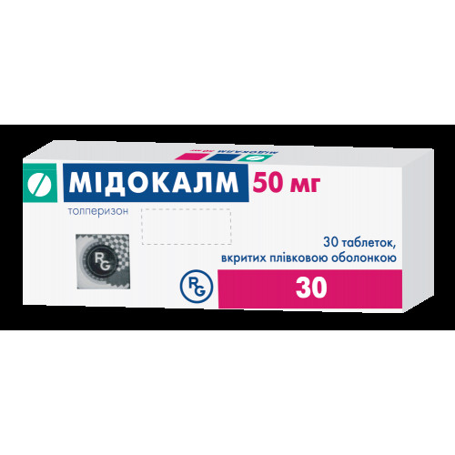Мідокалм таблетки в/о 50 мг №30