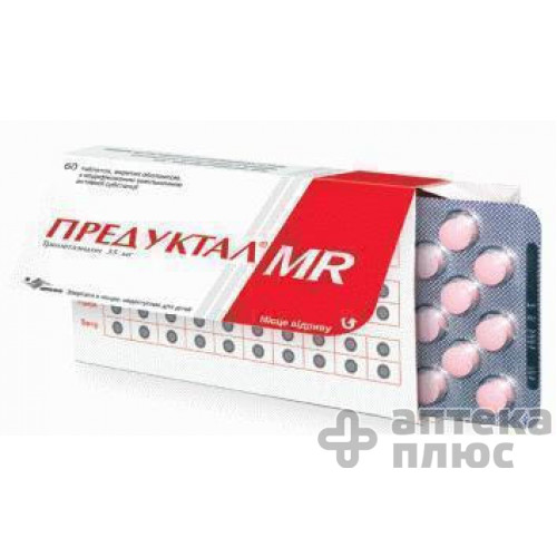 Предуктал MR таблетки в/о 35 мг №60