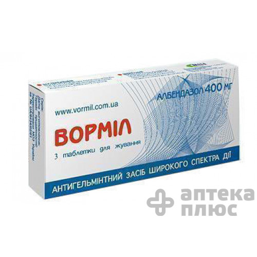 Вормил таблетки д/жев. 400 мг №3