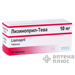 Лізиноприл таблетки 10 мг блістер №30