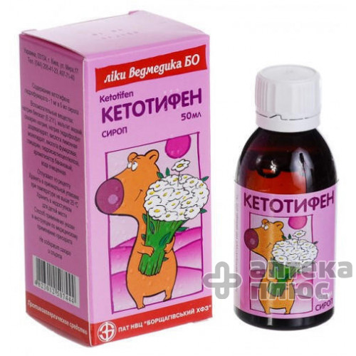 Кетотифен сироп 1 мг/5 мл флакон 50 мл №1