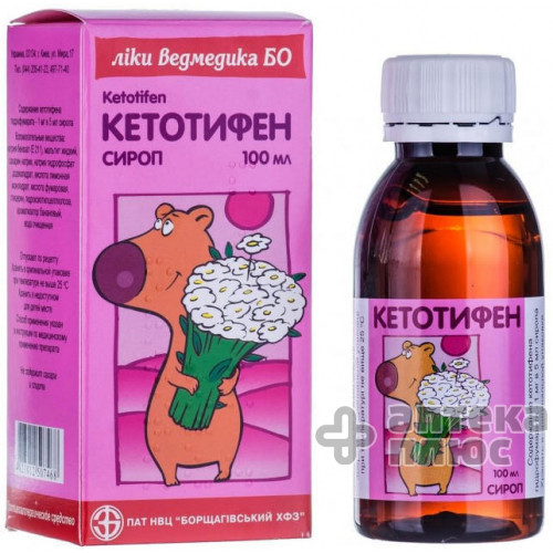 Кетотифен сироп 1 мг/5 мл флакон 100 мл №1