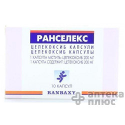 Ранселекс капсулы 200 мг №10