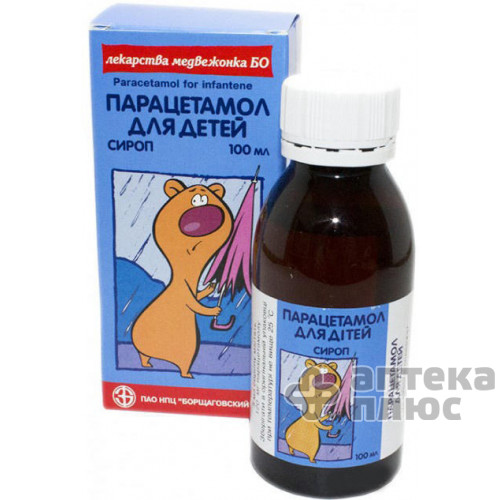 Парацетамол для дітей сироп флакон склян. 100 мл №1