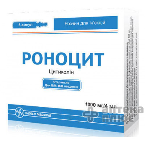 Роноцит раствор для инъекций 1000 мг/4 мл ампулы 4 мл №5