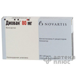 Диован таблетки п/о 80 мг №14