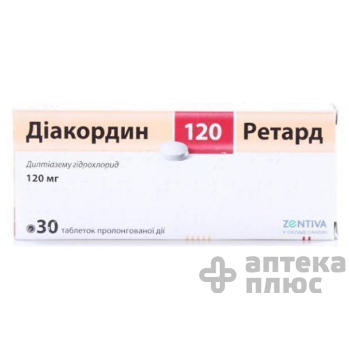 Діакордин ретард таблетки 120 мг №30