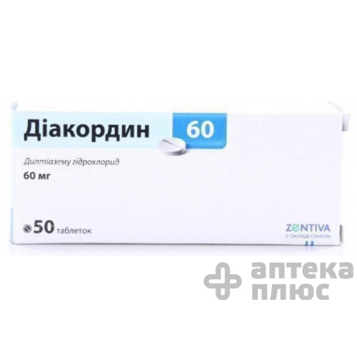 Діакордин таблетки 60 мг №50