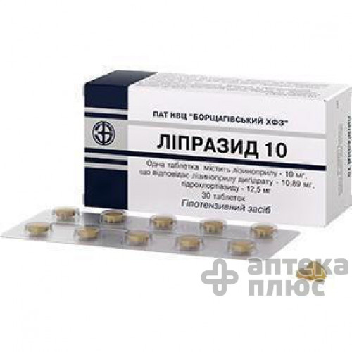 Ліпразид таблетки 10 мг блістер №30