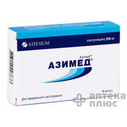 Азимед капсулы 250 мг №6