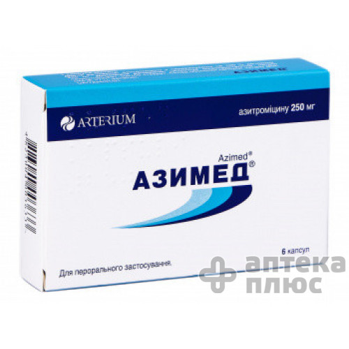 Азимед капсули 250 мг №6