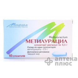Метилурацил суппозитории ректальные  500 мг №10