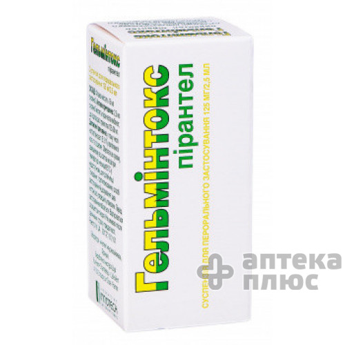 Гельмінтокс суспензія 125 мг/2 №5 мл флакон 15 мл