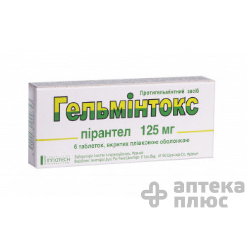 Гельмінтокс таблетки в/о 125 мг №6