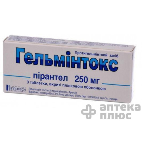 Гельмінтокс таблетки в/о 250 мг №3