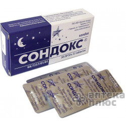 Сондокс таблетки 150 мг №10