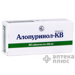 Аллопуринол таблетки 300 мг блистер №30