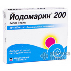 Йодомарин таблетки 200 мкг №50
