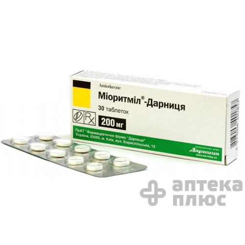 Миоритмил таблетки 200 мг №30