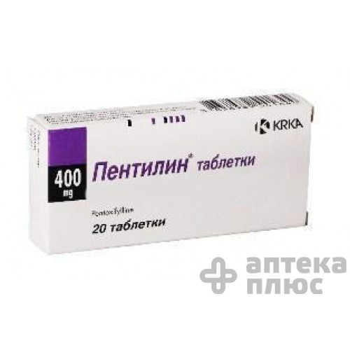 Пентилін таблетки пролонг. 400 мг №20