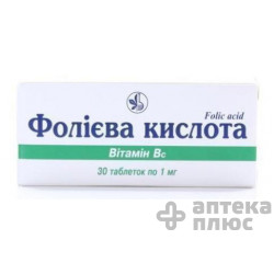 Фолієва кислота таблетки 1 мг №30