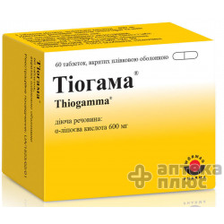 Тиогамма таблетки п/о 600 мг №60