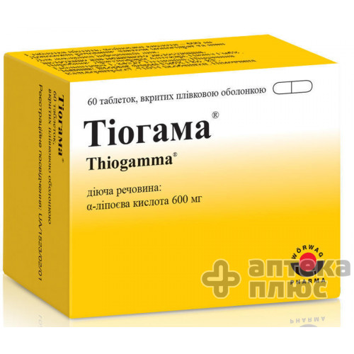 Тіогама таблетки в/о 600 мг №60