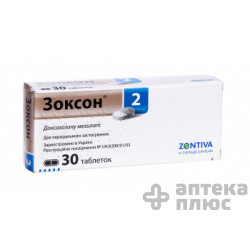 Зоксон таблетки 2 мг №30