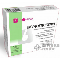 Иммуноглобулин Человека Нормальный раствор для инъекций 10% ампулы 1,5 мл, 1 доза №10