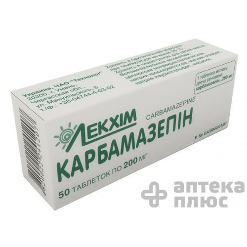 Карбамазепін таблетки 200 мг контейн. №50