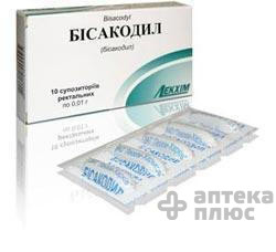Бисакодил суппозитории ректальные  10 мг №10