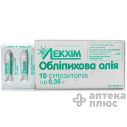 Обліпихова олія супозиторії супозиторії 350 мг №10