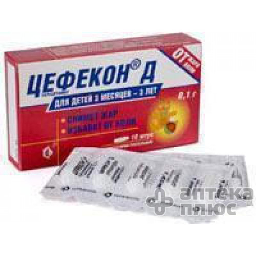Цефекон Д супп. ректальні 250 мг №10