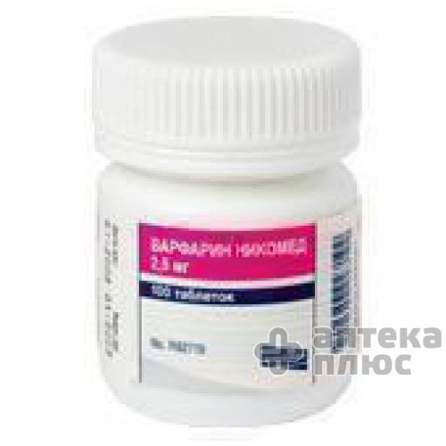 Варфарин таблетки 2 №5 мг флакон