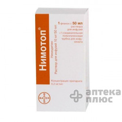 Нимотоп раствор для инфузий 10 мг флакон 50 мл №1