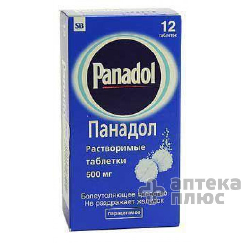 Панадол Солюбл таблетки шип. 500 мг №12
