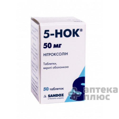 5-Нок таблетки в/о 50 мг №50