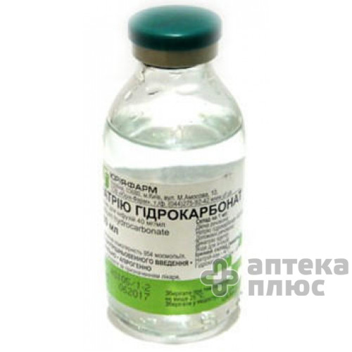 Натрия Гидрокарбонат раствор для инфузий 4% бут. 100 мл