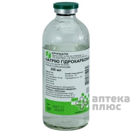 Натрия Гидрокарбонат раствор для инфузий 4% бут. 200 мл