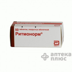 Ритмонорм таблетки п/о 150 мг №50